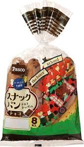 今日食べた物でいちばん美味しかった物は?