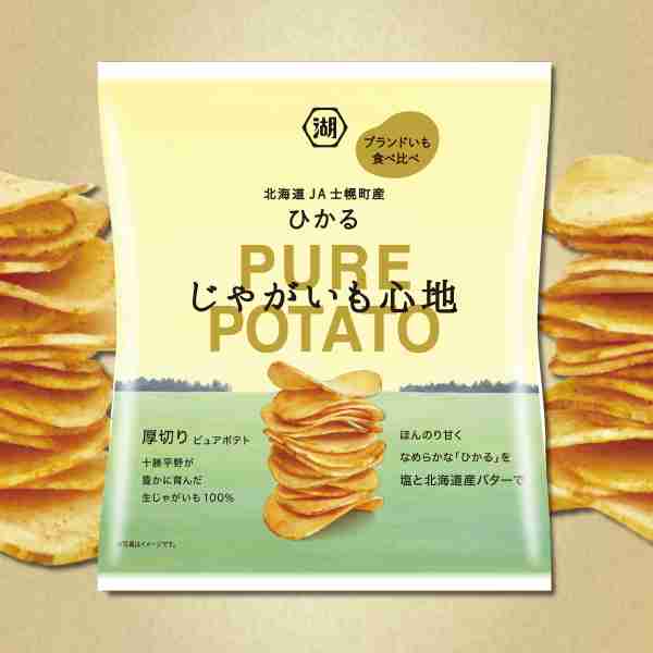 今日食べた物でいちばん美味しかった物は?