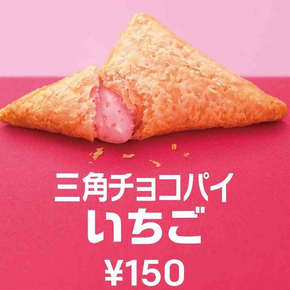 今日食べた物でいちばん美味しかった物は?
