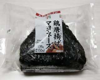 今日食べた物でいちばん美味しかった物は?