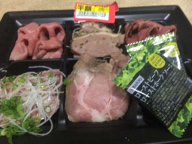今日食べた物でいちばん美味しかった物は?