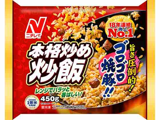 今日食べた物でいちばん美味しかった物は?