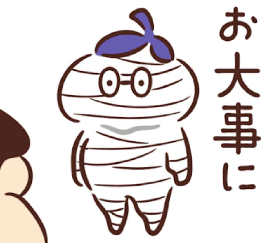 今日食べた物でいちばん美味しかった物は?