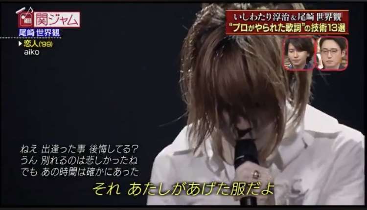 元カレが自分のプレゼントしたものを着てる