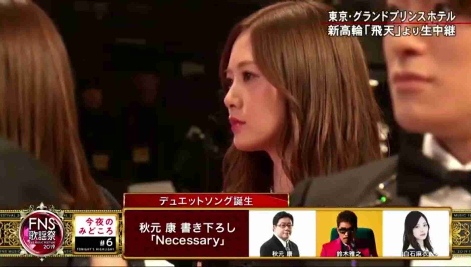 【実況・感想】2019FNS歌謡祭　第1夜
