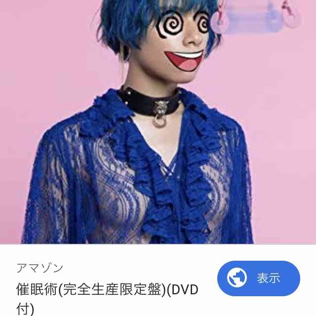 催眠術をかけてもらえるとしたら