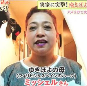 ゆきぽよ、真紅のロングドレス姿を公開「綺麗すぎる」「妖艶」とファンうっとり