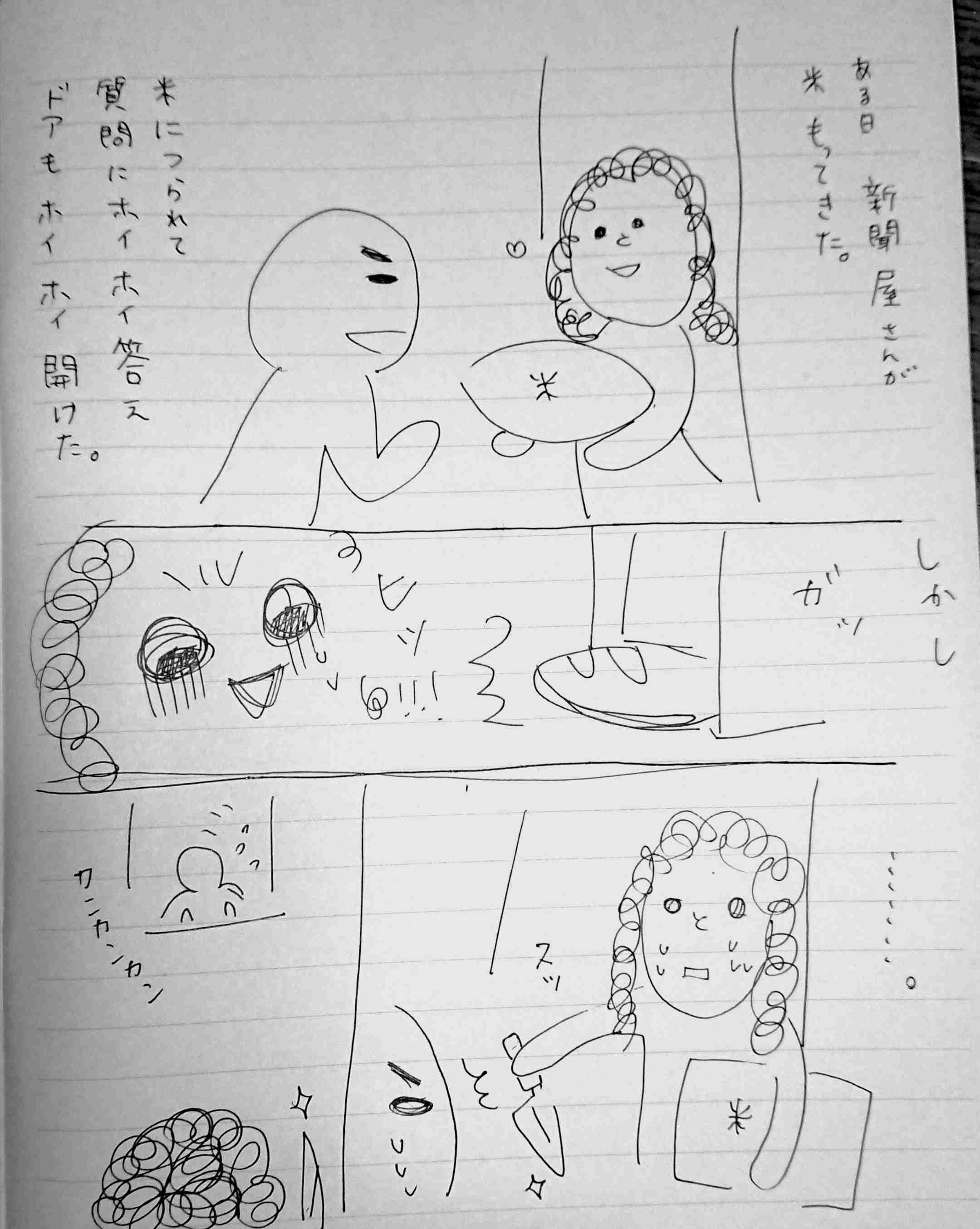 一人暮らしした時に大変だった事