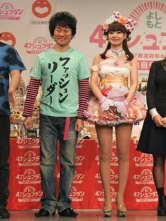 50歳さゆりの超ミニスカ美脚写真が話題　撮影は夫かつみ、ネットも「２次元レベル」