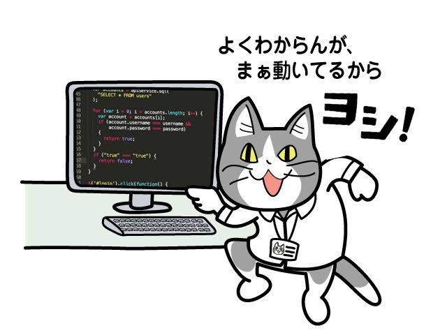 正直、自分の仕事をあまり理解できていない人！