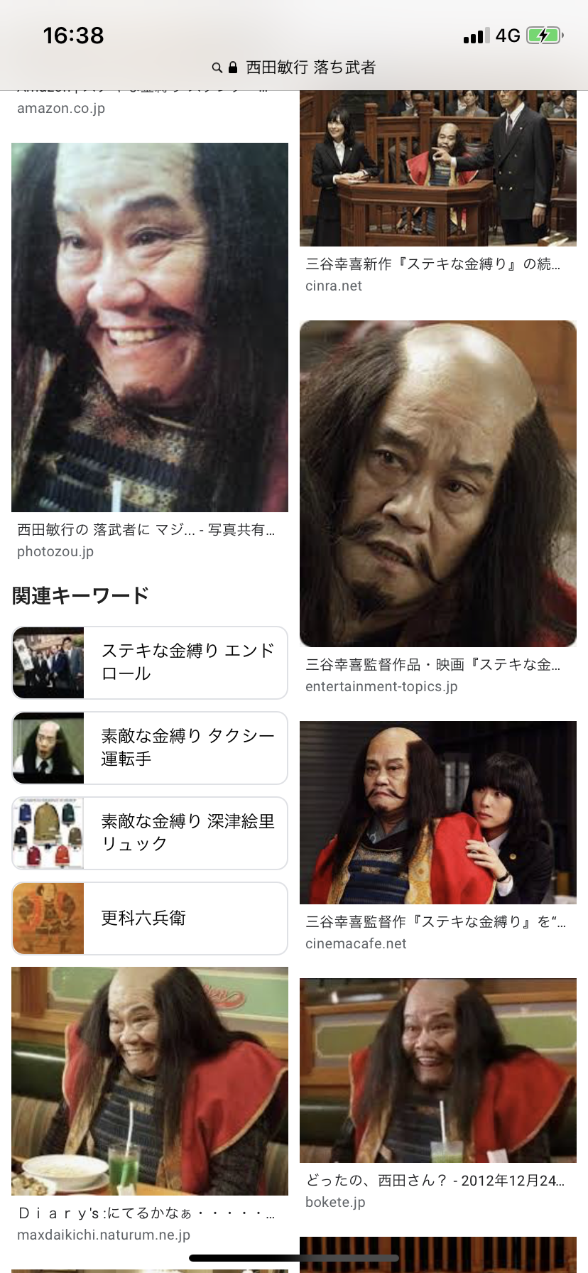 彼氏の写真を見たがる友達