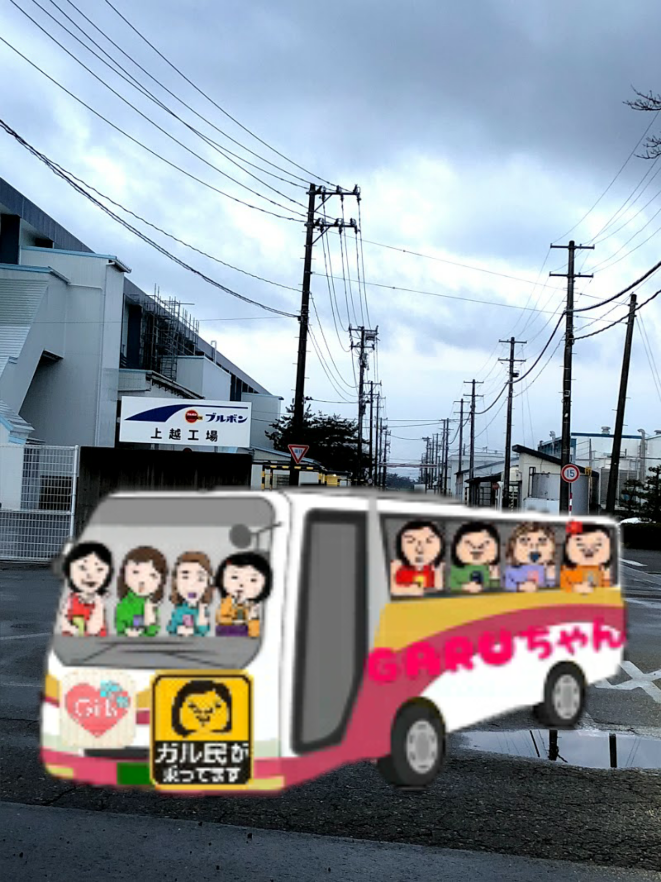 【画像コラージュ&コメント】ガルちゃん路線バス乗り継ぎの旅!