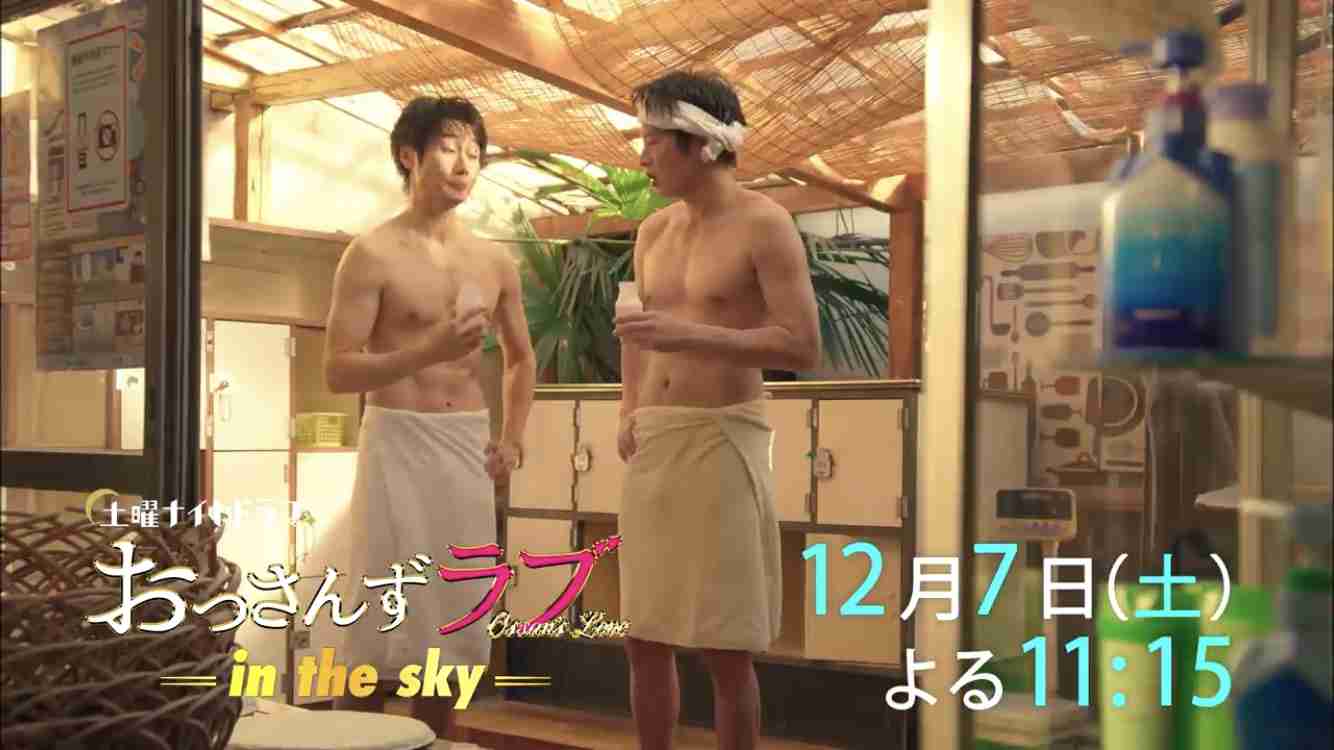 【実況・感想】おっさんずラブ in the sky #6
