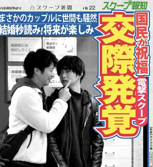 【実況・感想】おっさんずラブ　in the sky #6