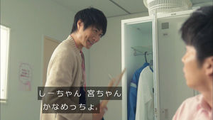 【実況・感想】おっさんずラブ　in the sky #6