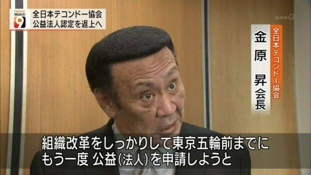 【実況・感想】ビートたけしのTVタックル