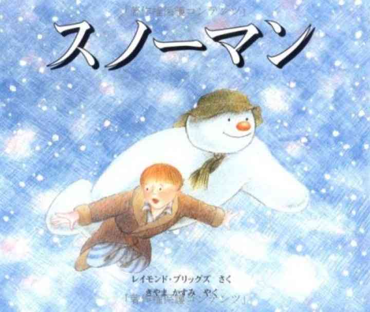 Snow Manがフジ系特番で体当たりバラエティー 深澤「爪痕が残せるように」
