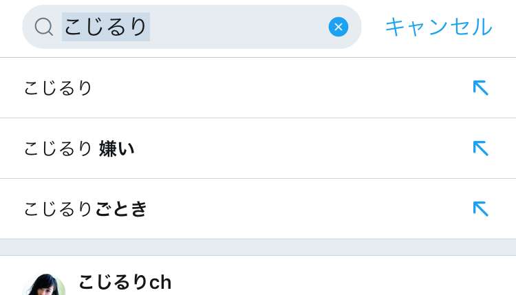 【実況】ものまね王座決定戦【感想】