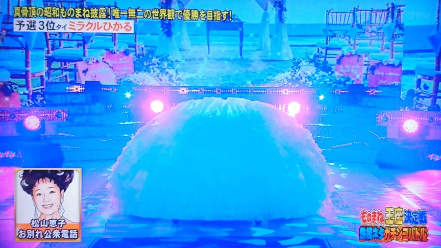 【実況】ものまね王座決定戦【感想】