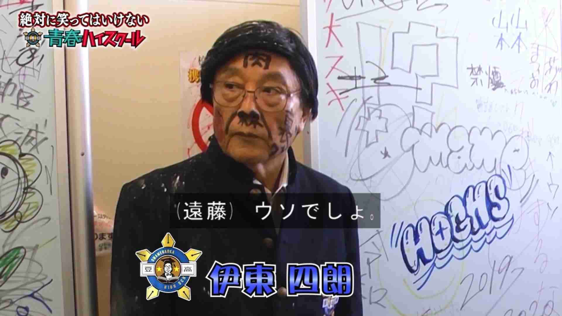 【実況・感想】ガキの使い！大晦日年越しSP 絶対に笑ってはいけない青春ハイスクール24時!