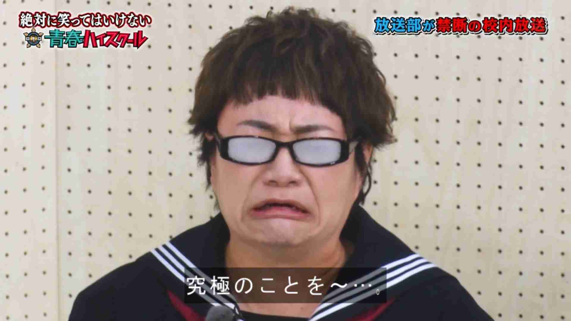 【実況・感想】ガキの使い！大晦日年越しSP 絶対に笑ってはいけない青春ハイスクール24時!