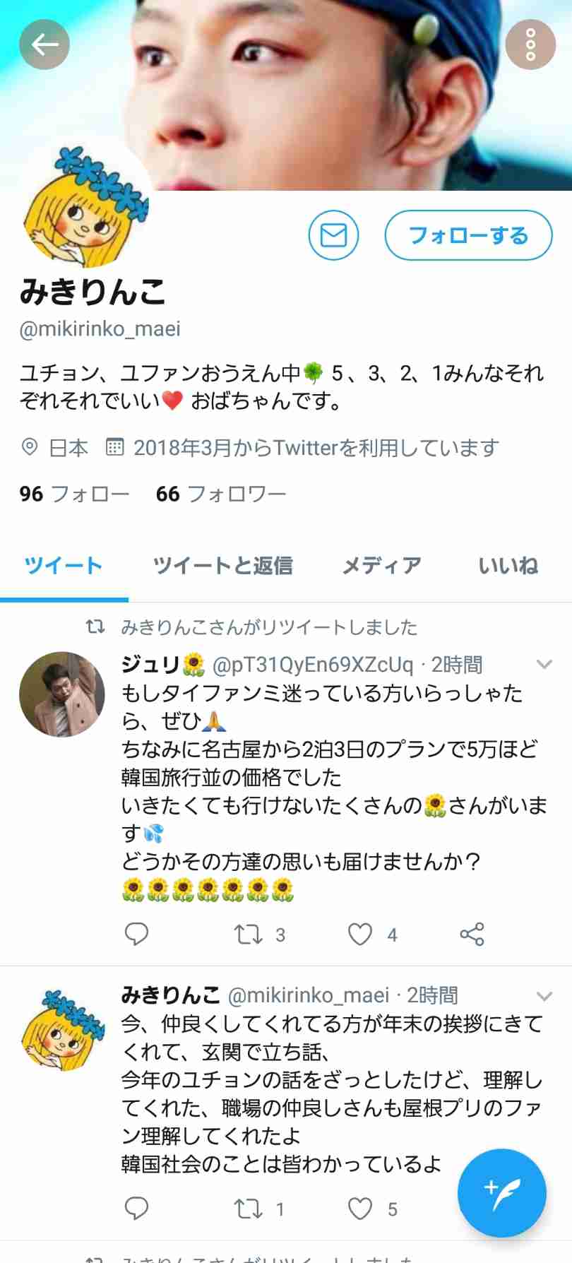 【実況・感想】ガキの使い！大晦日年越しSP 絶対に笑ってはいけない青春ハイスクール24時!