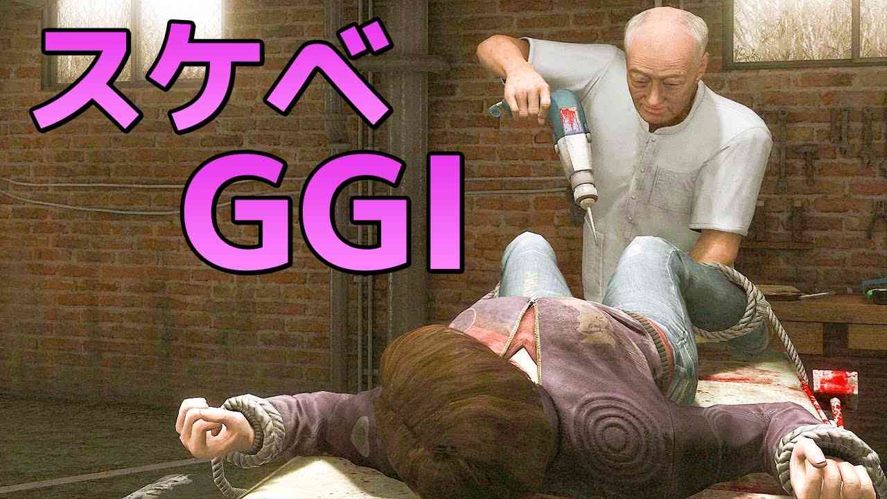 面接に来た女性に抱きつきキス? ドッグカフェ経営の72歳男