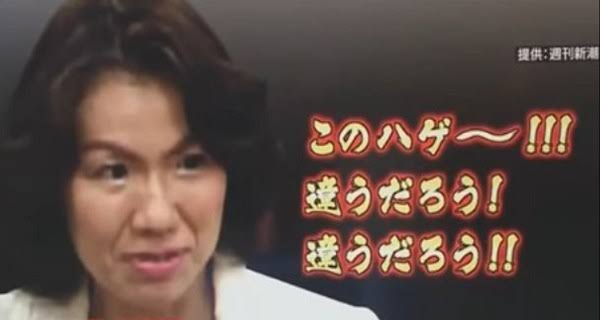 面接に来た女性に抱きつきキス? ドッグカフェ経営の72歳男