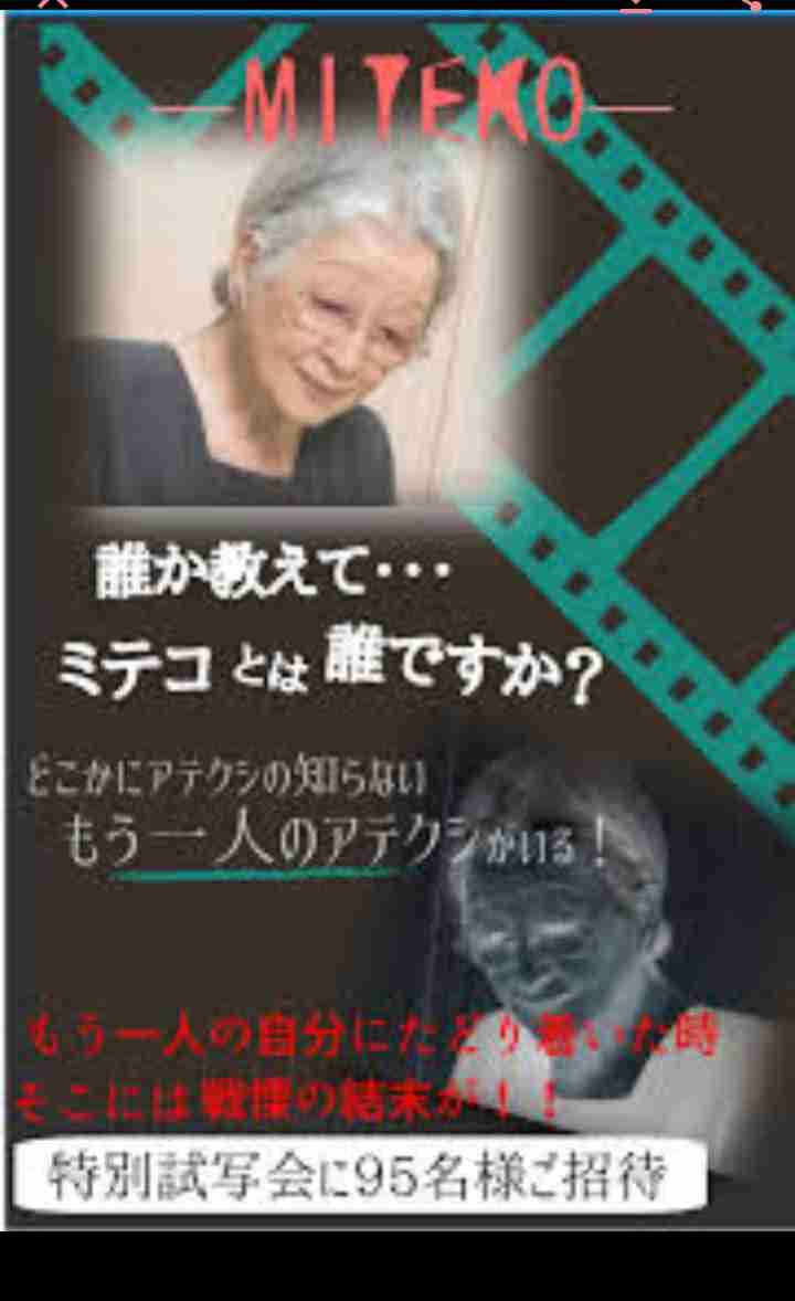 上皇后さま、血混じる嘔吐も　ストレス原因か、経過観察　宮内庁