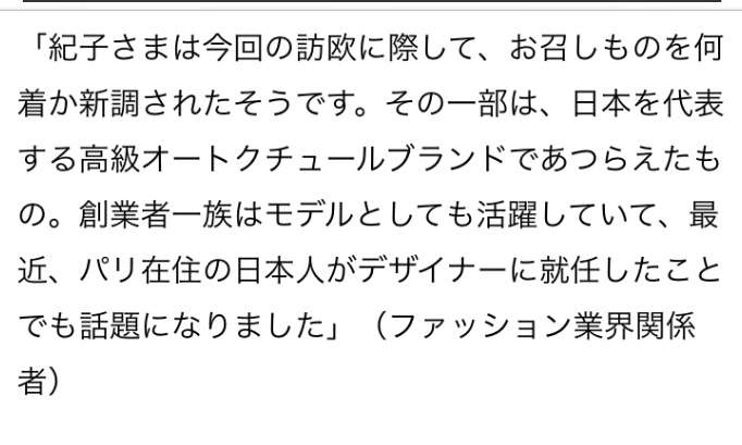 上皇后さま、血混じる嘔吐も ストレス原因か、経過観察 宮内庁