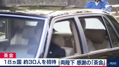 上皇后さま、血混じる嘔吐も　ストレス原因か、経過観察　宮内庁