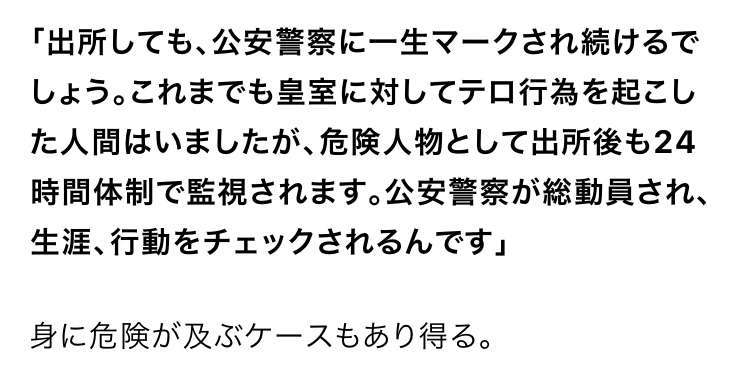 上皇后さま、血混じる嘔吐も　ストレス原因か、経過観察　宮内庁