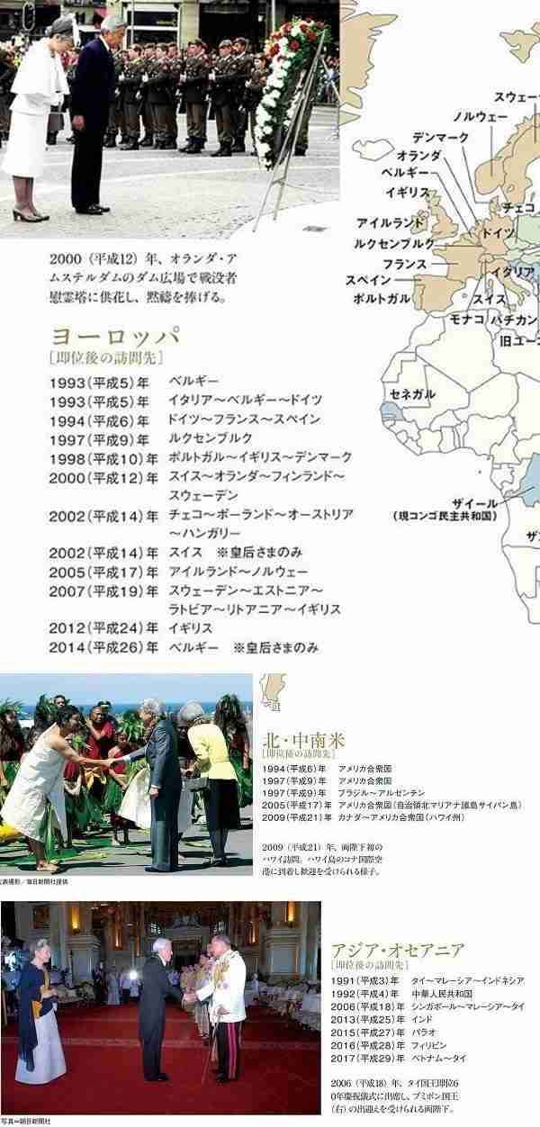 上皇后さま、血混じる嘔吐も ストレス原因か、経過観察 宮内庁