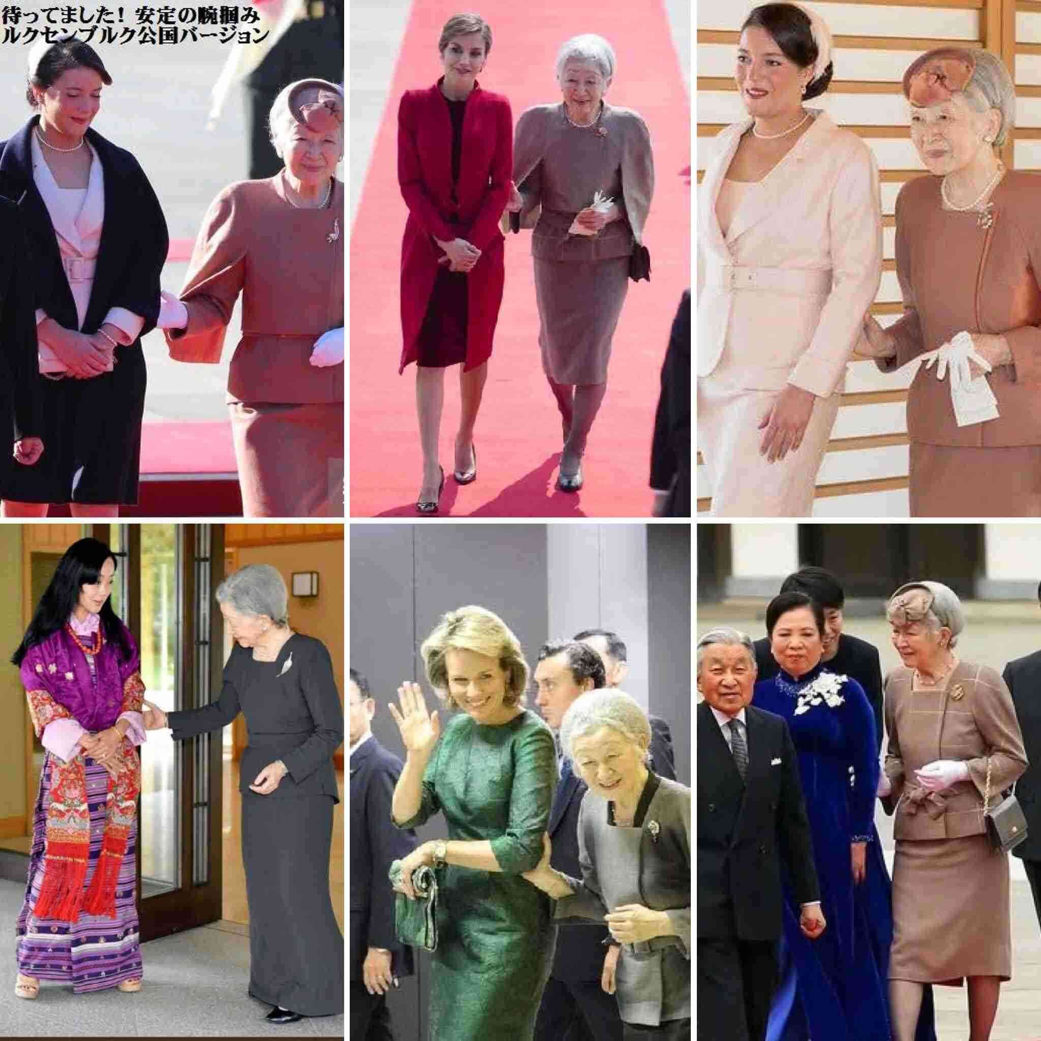 上皇后さま、血混じる嘔吐も ストレス原因か、経過観察 宮内庁