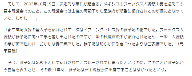 上皇后さま、血混じる嘔吐も　ストレス原因か、経過観察　宮内庁