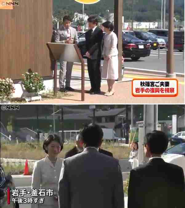 上皇后さま、血混じる嘔吐も　ストレス原因か、経過観察　宮内庁