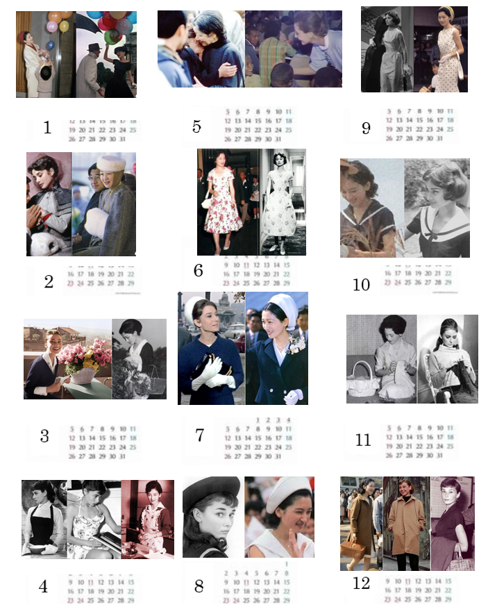 上皇后さま、血混じる嘔吐も　ストレス原因か、経過観察　宮内庁