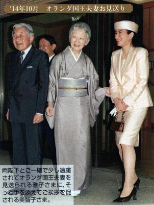 上皇后さま、血混じる嘔吐も ストレス原因か、経過観察 宮内庁