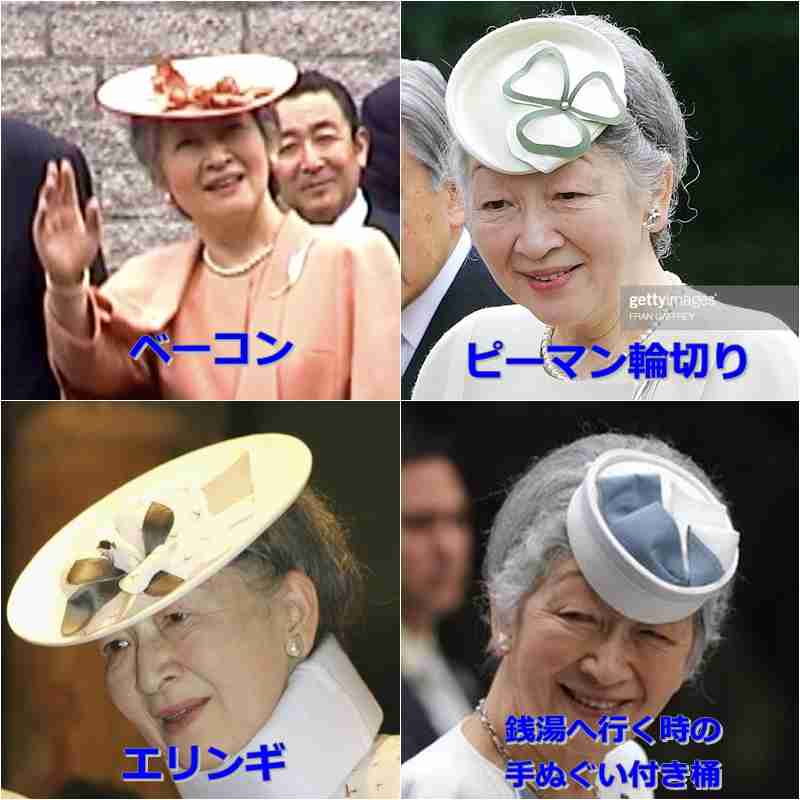 上皇后さま、血混じる嘔吐も　ストレス原因か、経過観察　宮内庁