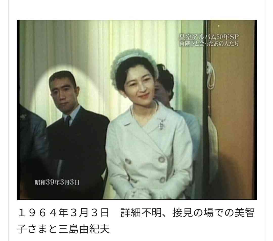 上皇后さま、血混じる嘔吐も　ストレス原因か、経過観察　宮内庁