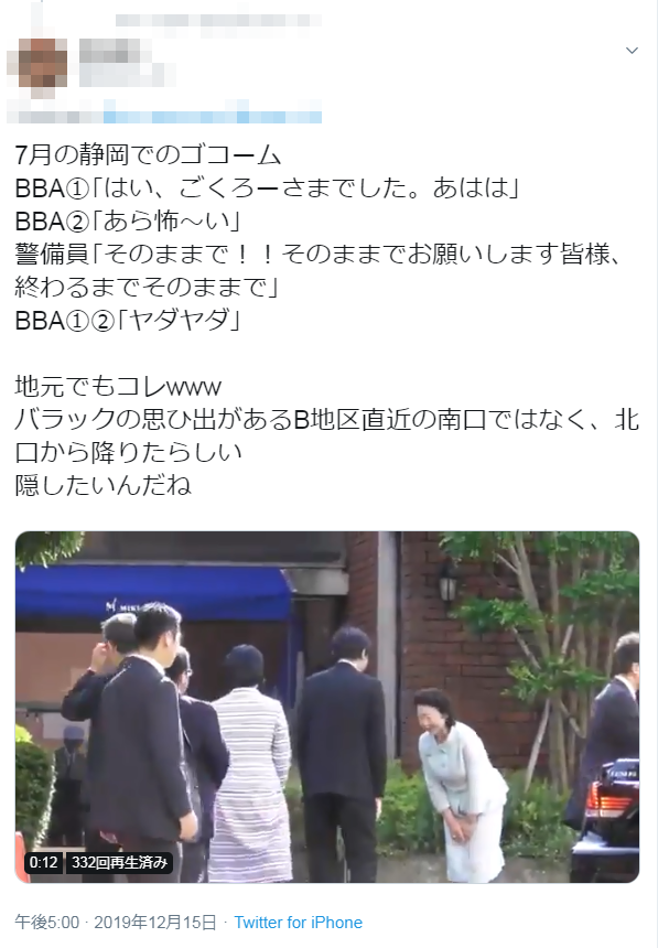 上皇后さま、血混じる嘔吐も　ストレス原因か、経過観察　宮内庁