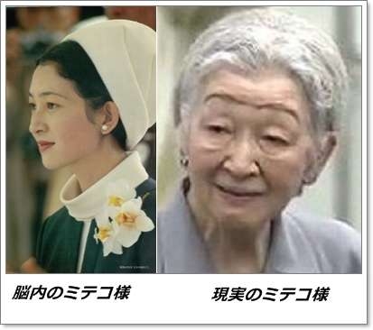 上皇后さま、血混じる嘔吐も ストレス原因か、経過観察 宮内庁