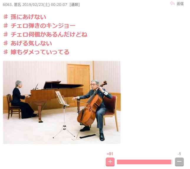 上皇后さま、血混じる嘔吐も ストレス原因か、経過観察 宮内庁