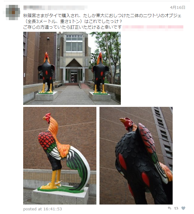 上皇后さま、血混じる嘔吐も ストレス原因か、経過観察 宮内庁