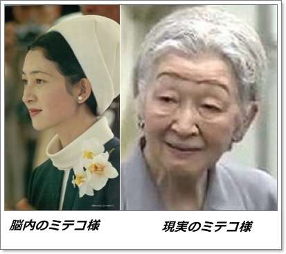 上皇后さま、血混じる嘔吐も　ストレス原因か、経過観察　宮内庁