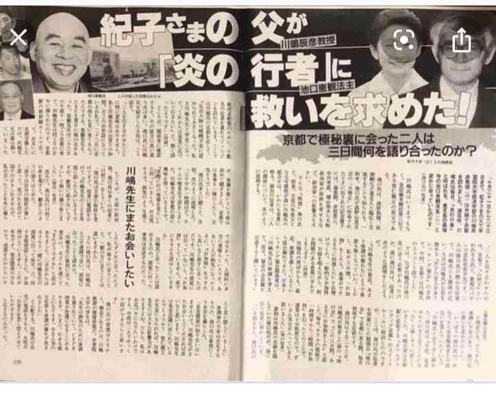 上皇后さま、血混じる嘔吐も ストレス原因か、経過観察 宮内庁