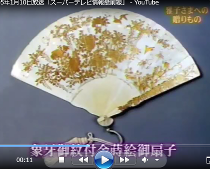 上皇后さま、血混じる嘔吐も ストレス原因か、経過観察 宮内庁