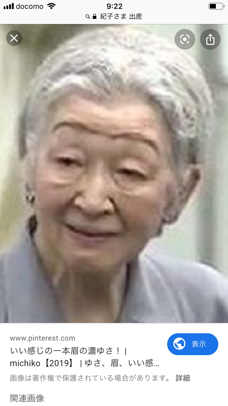 上皇后さま、血混じる嘔吐も ストレス原因か、経過観察 宮内庁