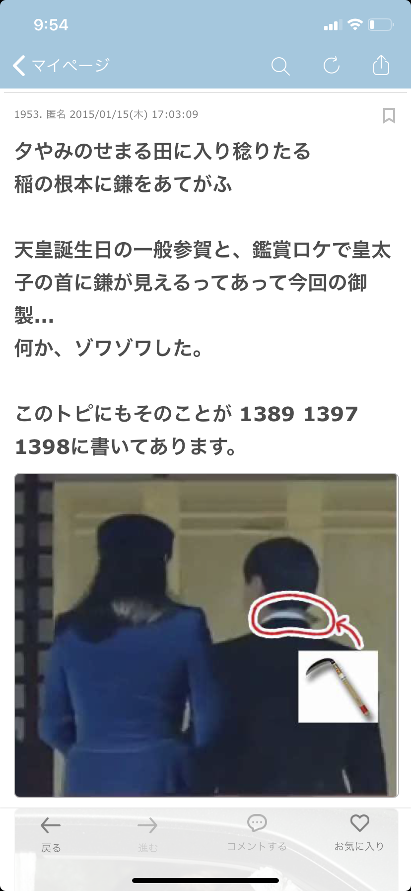 上皇后さま、血混じる嘔吐も ストレス原因か、経過観察 宮内庁