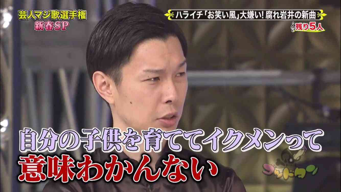 子育てを前向きに語ろう